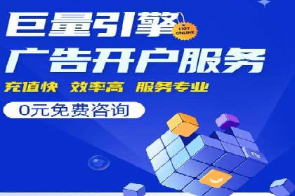 某行业360信息流广告投放效果对比分析