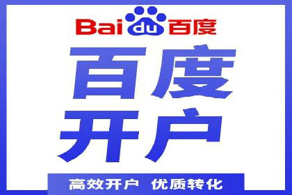 百度竞价广告投放预算分配：实战案例与优化方案