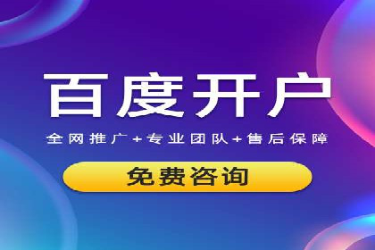 探究SEM主管如何运用数据分析提升广告效果